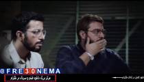 دانلود فیلم ماجرای نیمروز2با کیفیت4K|ماجرای نیمروز2|فیلم ماجرای نیمروز2|دانلود رایگان فیلم ماجرای نیمروز2رد خون