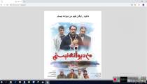 دانلود رایگان جدید ترین فیلم و سریال های بروز ایرانی در رسانه سلام رایگان