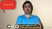 روشهايي براي داشتن خواب بهتر