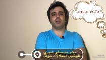 رابطه ساعت خواب با كيفيت زندگي