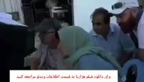 دانلود رایگان فیلم هزارپا 4