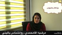 کارایی روش تحریک الکتریکی مغز