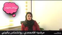 بررسى حس افراد هنگام تحريك الكتريكى مغز