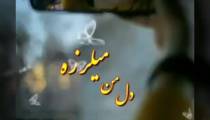 کلیپ عاشقانه زیبا