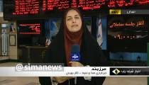 علت کاهش رشد شاخص بورس