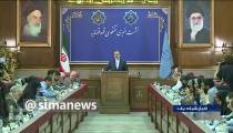 راه‌اندازی مجتمع ويژه رسيدگی به جرايم اقتصادی