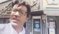 میعاد صالحی دیشب توئیت کرد، امروز برکنار شد