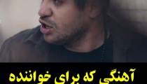 دانلود آهنگ آرا صلاحی کوچه خلوت