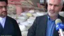 گندم‌نمای فضولات فروش