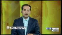 ثبات در بازار ارز، سياست فشار حداکثري آمريکا را شکست داد