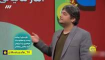 "سرِ گردنه" ای به‌ نام مطب پزشک!