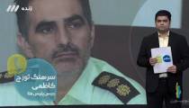 توضیحات رئیس پلیس فتای کشور درباره  آگهی خرید و فروش نوزاد