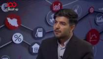 چه کسانی برای نجات خود زیر میز اقتصاد ایران زدند؟