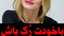کلیپ انگیزشی 3