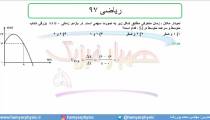 جلسه 63 فیزیک دوازدهم - حرکت با شتاب ثابت 31 تست ریاضی 97 - مدرس محمد پوررضا