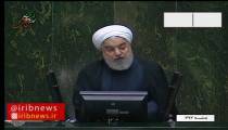 رئیس جمهور لایحه بودجه سال 99 را تقدیم مجلس کرد