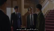 سریال کره ای بی خانمان قسمت 5 با زیرنویس فارسی | Vagabond 5