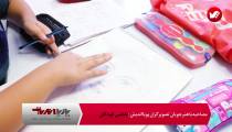 دوره آموزش نقاشی کودکان 2