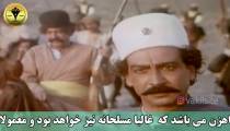 حال و روز مسئولین ما