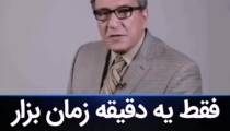 امل مرض.. مرض اعصاب وشفاء المرض فی السرور... پس باید گفت که مادر همه بيماريها... بیماری اعصاب... وشفای آن نیم ساعت خنده اضافی در روز است... %