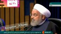 جناب آقای دکتر حسن روحانی ترکوند%ما هم میدونیم تو پیام رسانها واینترنت اشکالاتی هست، اما اشکالی نداره بذاریم مردم یک نفسی بکشند%