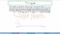 جلسه 71 فیزیک یازدهم - خازن 4- مدرس محمد پوررضا
