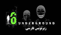 فیلم شش زیرزمینی با زیرنویس فارسی - Six Underground 2019 - سانسور شده