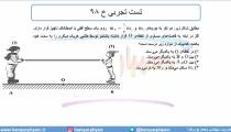 جلسه 75 فیزیک دوازدهم - قوانین حرکت نیوتون 12 و تست ریاضی خ 98 - محمد پوررضا