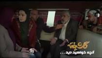 دانلود سریال گلشیفته قسمت ۷ هفتم
