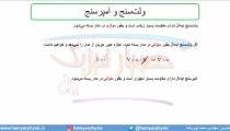 جلسه 107 فیزیک یازدهم - نیروی محرکه الکتریکی و مدار 7 و تست ریاضی خ 97 - مدرس محمد پوررضا