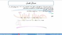 جلسه 111 فیزیک دوازدهم - نیروی کشسانی فنر 3 - مدرس محمد پوررضا