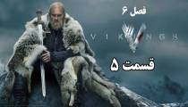 سریال وایکینگ ها فصل 6 قسمت 5 (دوبله فارسی)