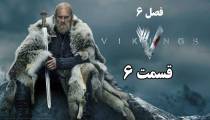 دوبله فارسی سریال وایکینگ ها فصل 6 قسمت 6