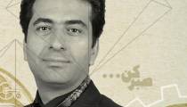 دانلود آلبوم صبر کن اثر محمد معتمدی