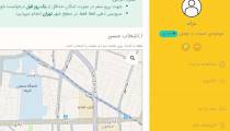 تاکسی اینترنتی حیوانات خانگی پت راید