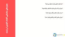 تحقیق کلمات کلیدی پولساز 3