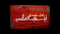 مداحی " یه قلب مبتلا تو این سینست " | حاج محمود کریمی | نوحه محرم