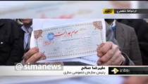آغاز واریز سود سهام عدالت از امروز