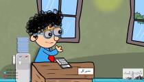 انیمیشن باحال و خنده دار - شنبه خر است - مهمان داریم چه مهمانی