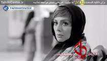 سریال دل قسمت 32 | سریال دل قسمت سی و دوم