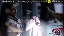 سریال آقازاده قسمت 6 | سریال آقازاده قسمت ششم