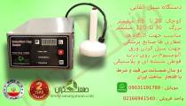 سیل القایی