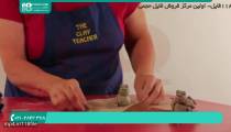 آموزش مجسمه سازی - ساخت کفشدوزک