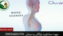 کشف داروی درمان ام اس در ایران