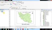 آموزش GIS-دکتر سعید جوی زاده-قسمت 53