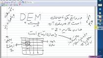 آموزش GIS-دکتر سعید جوی زاده-قسمت 72