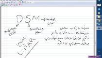 آموزش GIS-دکتر سعید جوی زاده-قسمت 74