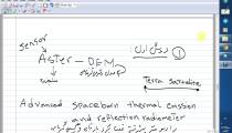 آموزش GIS-دکتر سعید جوی زاده-قسمت 75