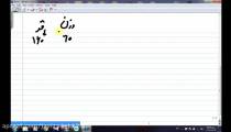 آموزش آمار و روش تحقیق -قسمت ششم-سعید جوی زاده