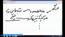 آموزش آمار و روش تحقیق -قسمت هشتم-سعید جوی زاده